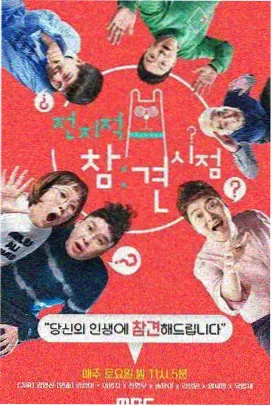 sss漫画专题横幅
